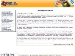 Sites similar to cardcollect.ru