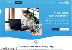Sites similar to cardcom.co.il