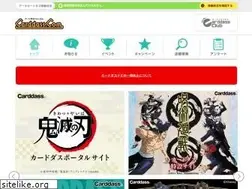 Sites similar to carddass.com