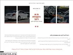 Sites similar to cardetailing.co.il