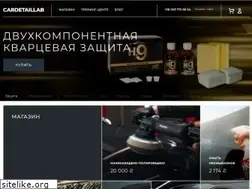 Sites similar to cardetaillab.ua