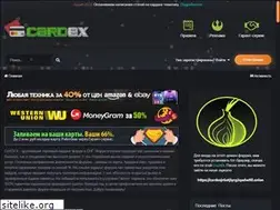 Sites similar to cardex.biz
