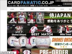 Sites similar to cardfanatic.co.jp