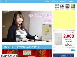 Sites similar to cardfolder.jp