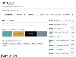 Sites similar to cardgala.com
