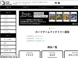Sites similar to cardgamefactory.com