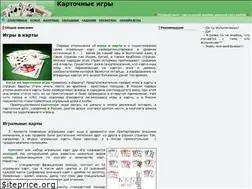 Sites similar to cardgamez.ru