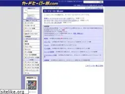 Sites similar to cardhero-bu.com