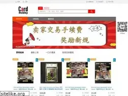 Sites similar to cardhobby.com.cn