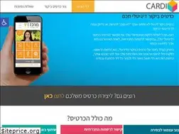 Sites similar to cardi.co.il