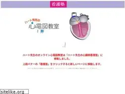 Sites similar to cardiac.jp