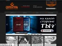 Sites similar to cardician.ru