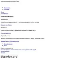 Sites similar to cardif.ru