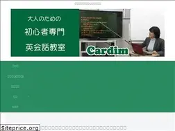Sites similar to cardim.org