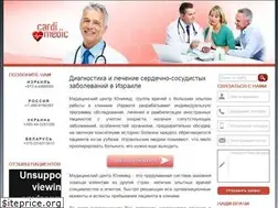Sites similar to cardimedic.ru