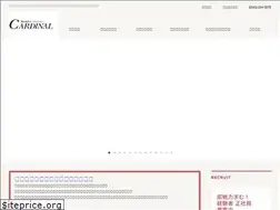 Sites similar to cardinal-japan.com