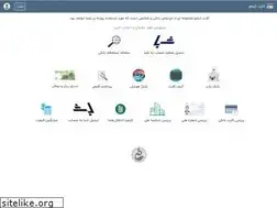 Sites similar to cardinfo.ir