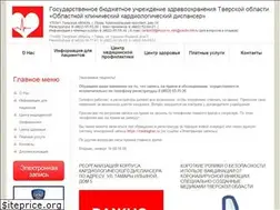 Sites similar to cardio-69.ru