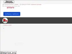 Sites similar to cardio-burg.ru