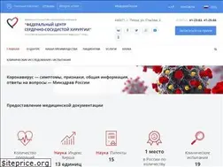 Sites similar to cardio-penza.ru