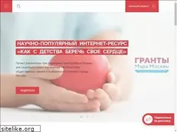 Sites similar to cardio-rus.ru