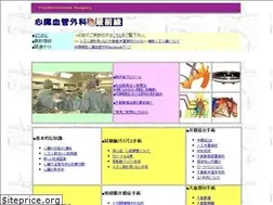 Sites similar to cardio-vasc.com
