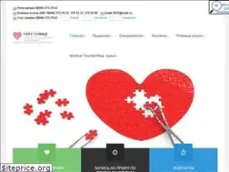 Sites similar to cardio63.ru