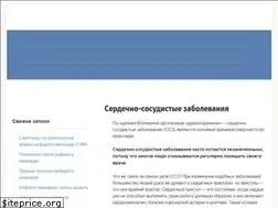 Sites similar to cardiogid.ru