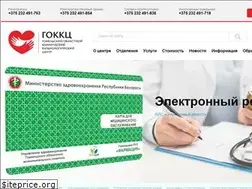 Sites similar to cardiogomel.by