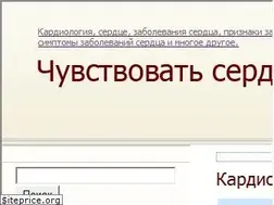 Sites similar to cardiogram.ru