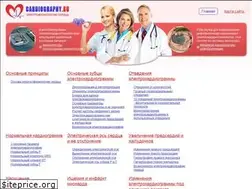 Sites similar to cardiography.ru