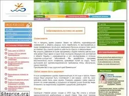 Sites similar to cardiokurort.ru
