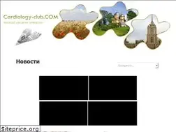 Sites similar to cardiology-club.com