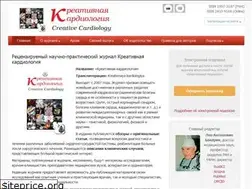Sites similar to cardiology-journal.com