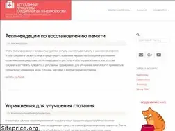 Sites similar to cardioneurology.ru