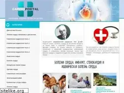 Sites similar to cardioportal.ru