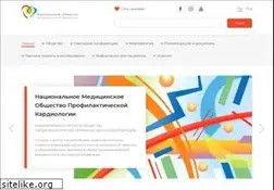 Sites similar to cardioprevent.ru