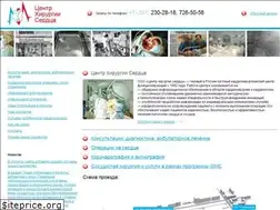 Sites similar to cardiosur.ru