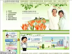 Sites similar to cardiovascular.com.tw