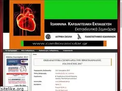 Sites similar to cardiovascular.gr