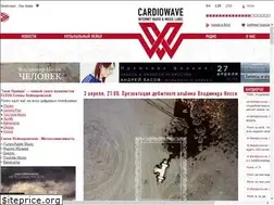 Sites similar to cardiowave.net