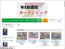 Sites similar to cardjackonline.com