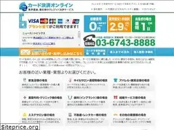 Sites similar to cardkessai-online.jp