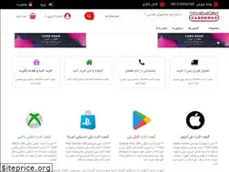 Sites similar to cardkhan.com
