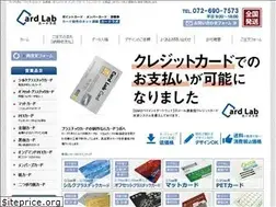 Sites similar to cardlab.biz