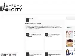 Sites similar to cardloan-city.com