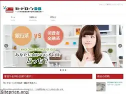 Sites similar to cardloan-db.net