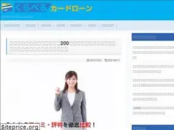Sites similar to cardloan-kuraberu.com