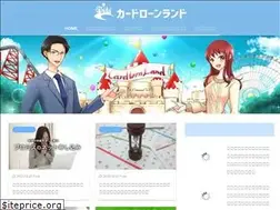 Sites similar to cardloan-land.net