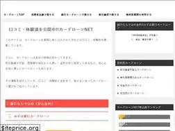 Sites similar to cardloan-net.com